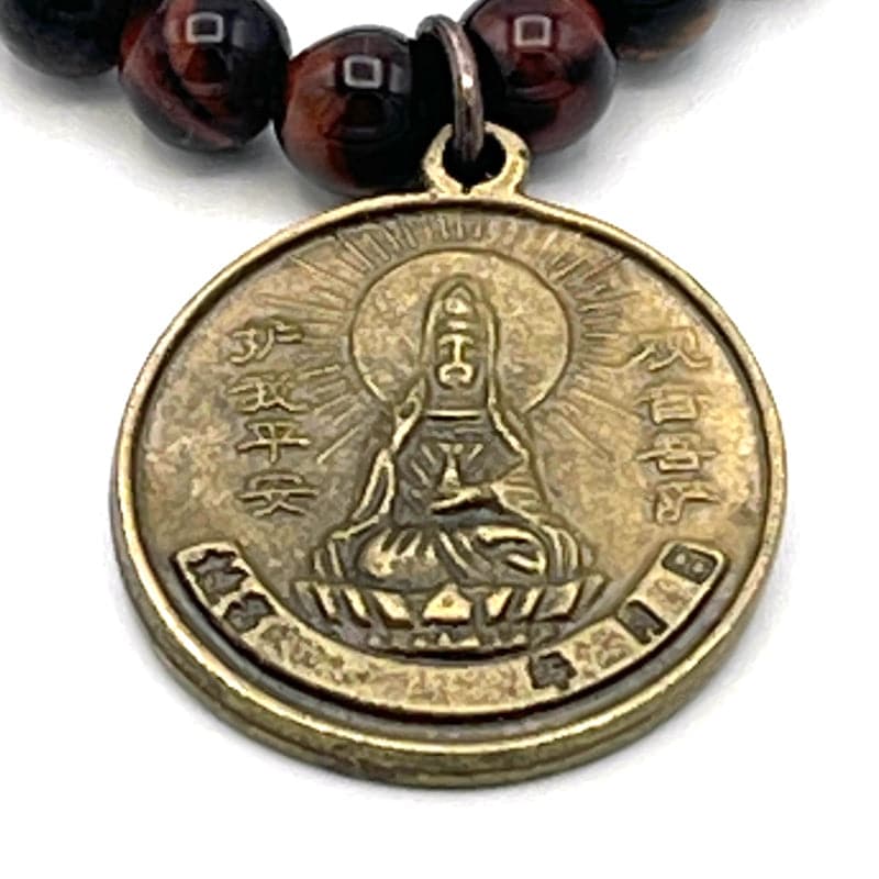 Year of the Tiger Brass Pendant Necklace